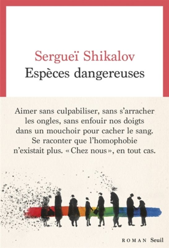 Sergueï Shikalov - Espèces dangereuses; Ed. Seuil; Librairie du Boulevard, Genève