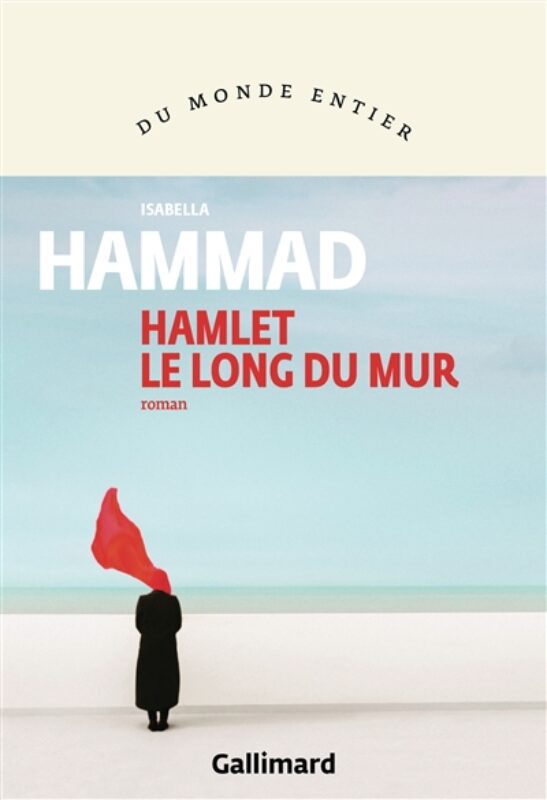 Hamlet le long du mur Isabella Hammad; coup de coeur de la Librairie du Boulevard