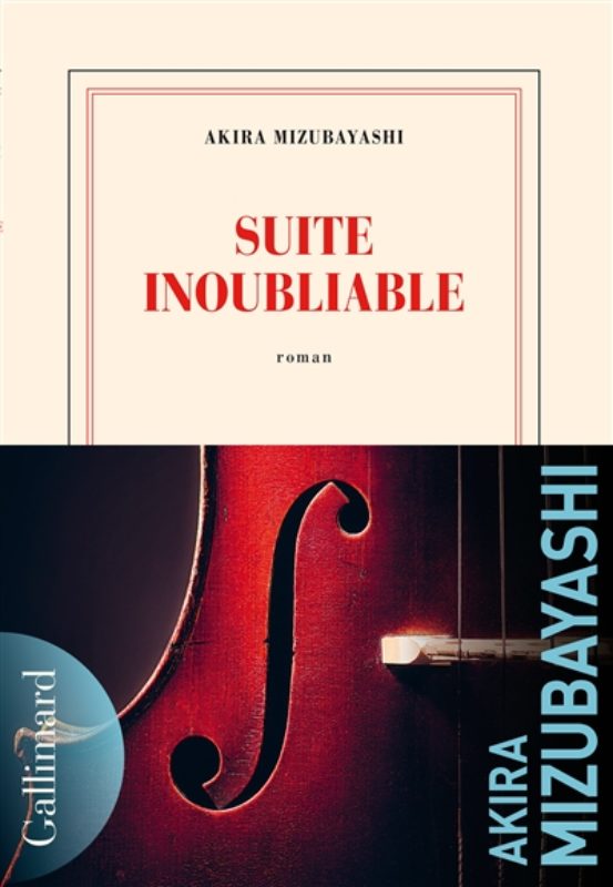 Mizubayashi_Suite