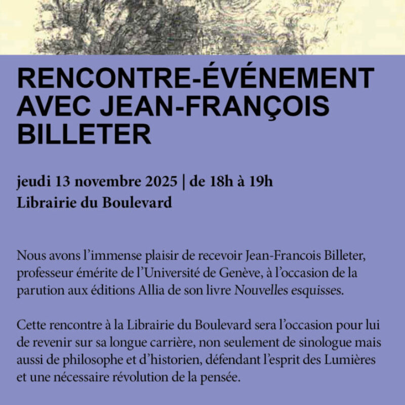 Rencontre-événement