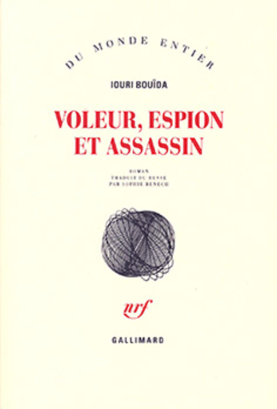 Bouida_Voleur_petit