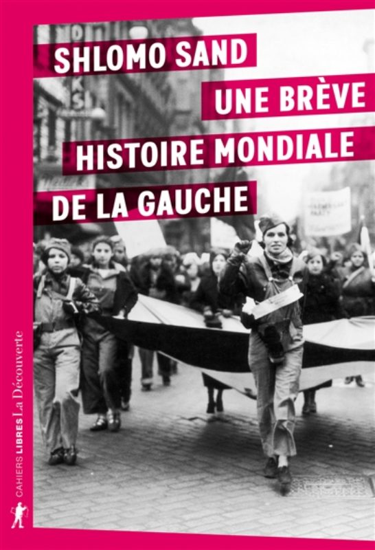Sand_Gauche Sand_Gauche