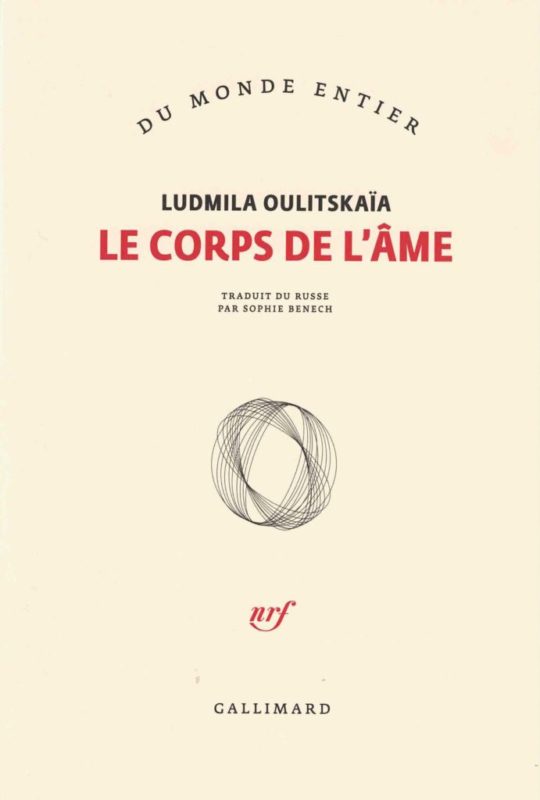Le corps de l'âme