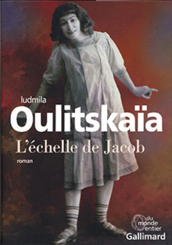 Oulitskaia_Echelle_petit